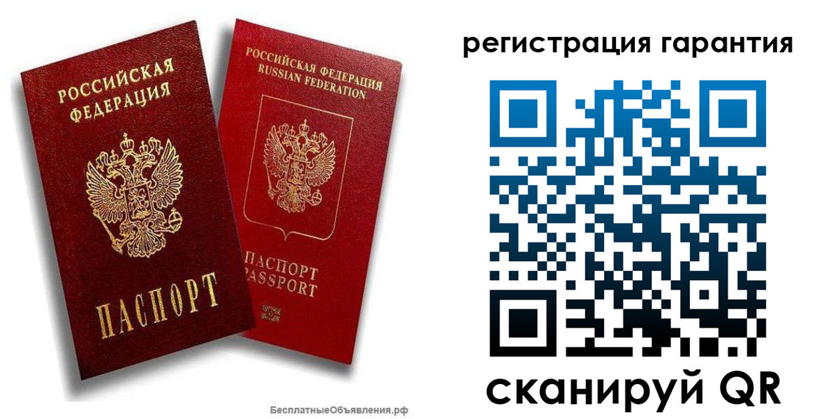 прописка регистрация в Могочи