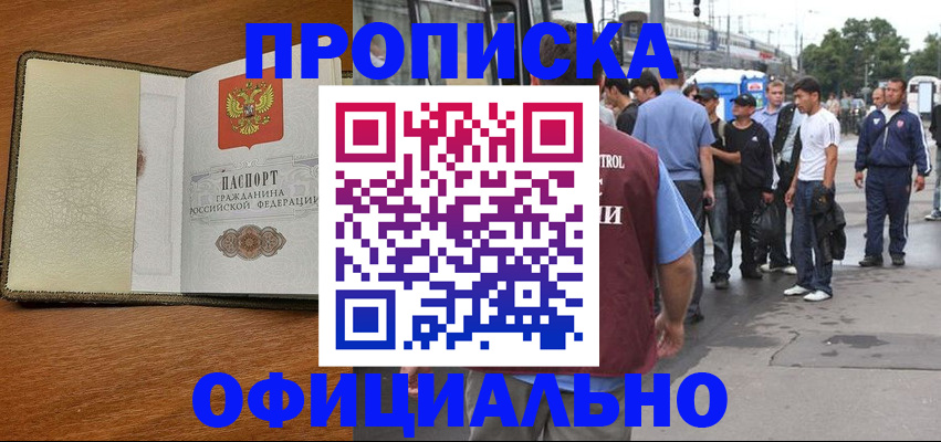 регистрация для школы в Могочи